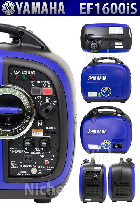 楽天市場】【20日は！枚数限定 最大1,000円OFFクーポン】ヤマハ 発電機 