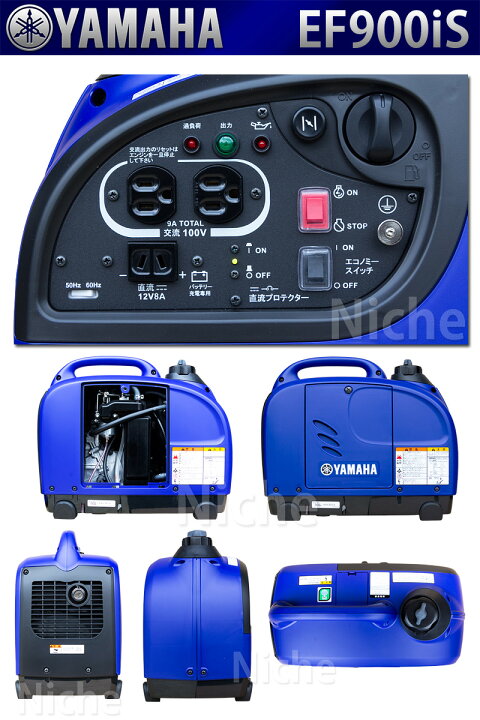 値下げ✳︎YAMAHA ヤマハ インバーター 発電機 EF-900iS