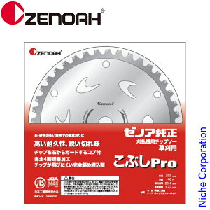 [mA @p`bv\[ p SuperԂPro 230mm (n36) [ 584264101 ] i