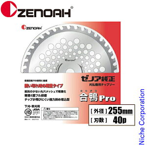 [mA @p`bv\[ Ep Pro 255mm n40 @ ֐n i  584273101