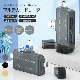 【20%OFFクーポン配布中★】 データ移行 SDカードリーダー USB iphone バックアップ データ保存 SDカード マルチカードリーダー スマホ 写真 データ 保存 移行 移動 スマホ 容量不足 対策 Android メモリーカード アイフォン 楽天