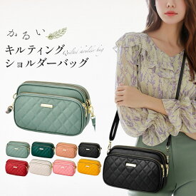 【20%OFFクーポン配布中★】 ショルダーバッグ レディース 小さめ 斜めがけ ミニショルダーバッグ ミニショルダー ポシェット キルティング ショルダーバック 大人 軽量 お財布 ショルダー おしゃれ 斜め掛け 軽い 旅行 長財布が入る きれいめ