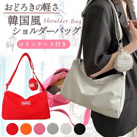 【20%OFFクーポン配布中★】 ショルダーバッグ レディース 大人 軽量 ナイロン 斜め掛けバッグ サブバッグ バッグ 軽量 ショルダー ミニ おしゃれ ミニショルダーバッグ 旅行 軽い 長財布が入る コンパクト 斜めがけ 推しカラー 推し活