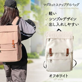 【ポイント20倍＆MAX半額！★マラソン期間中限定】リュックサック シンプル 出し入れしやすい メンズ 軽い A4 PC 通学 通勤 おしゃれ 防水 撥水 pc a4 キャンバス くすみカラー 1泊 女子 【ランキング1位】 母の日 2026