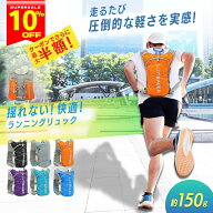 【20%OFFクーポン配布中★】ランニングリュック ランニングバッグ ランニング バックパック ベスト マラ…
