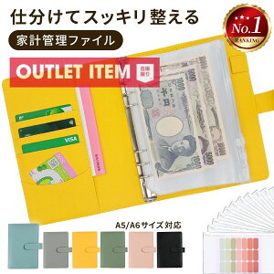 y邾ő唼zN[| 20`24z󂠂 AEgbg ƌvǗ t@C ƌv |[` ʒP[X ܕ oC_[ ƌvǗP[X  Ǘ P[X Ǘt@C 