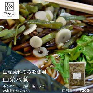 国産原料厳選〇国産山菜水煮　1kg