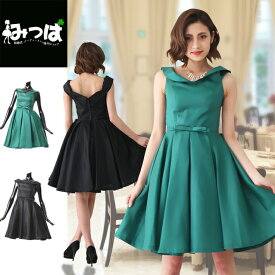 【★20%OFFクーポン★】美しい光沢のフレアドレス★ドレス パーティドレス ワンピース パーティードレス 結婚式 披露宴 二次会 女子会 謝恩会 発表会 演奏会 フォーマル 大きい 激安 成人式