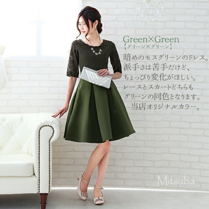 楽天市場】【3日間のみ☆10%OFFクーポン】パニエ付き【新色追加】綺麗  