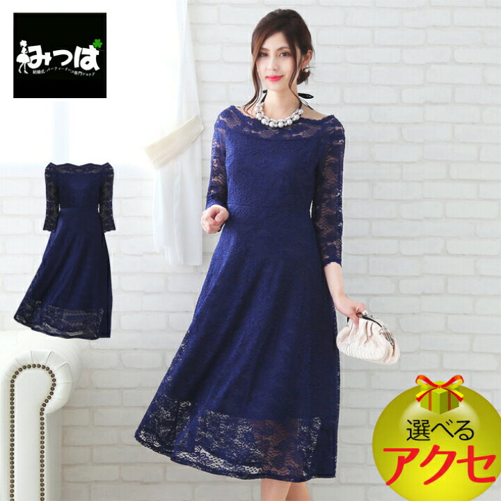ネイビー レース オフショルダー ワンピース 楽天市場】【☆10%OFF 