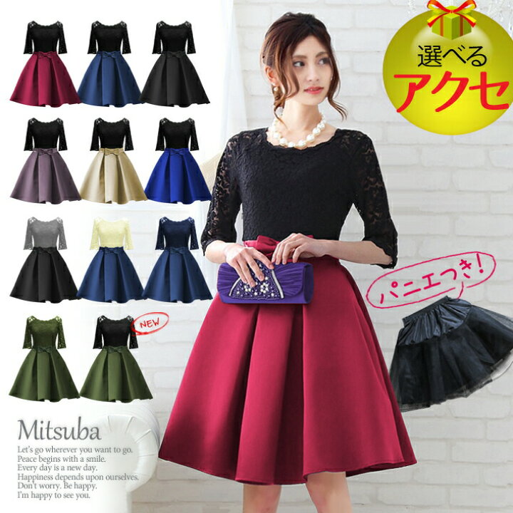 楽天市場】【3日間のみ☆10%OFFクーポン】パニエ付き【新色追加】綺麗  