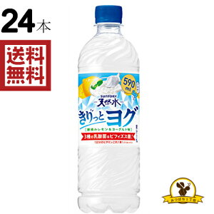 Tg[VR ƃO E݃[Og 590ml×1(24{)
