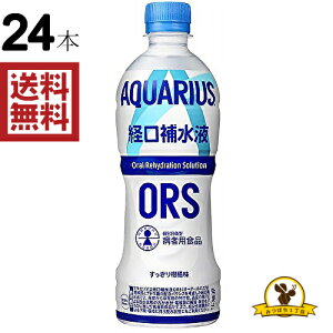 RJR[ ANGAX o␅t ORS 500ml X1(24{)