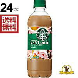 Tg[ X^[obNX COFFEE OF THE DAY JtFe 450mlybgX1(24{)