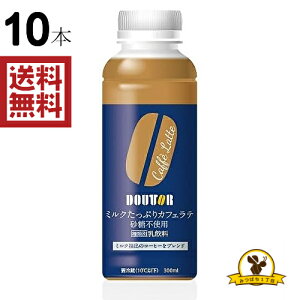 y①zhg[ DOUTOR ~NՂJtFesgp 300mlX10{
