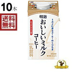y①z ~NR[q[ 450ml×10{