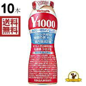 �y�①�z���N���g Y1000 �����I�t 110ml X10�{