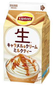 y①zXi vg LN[~NeB[ 450mlx10{