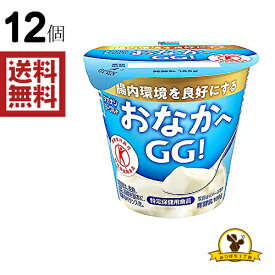 【冷蔵】タカナシ ヨーグルト おなかへGG！100gX12個
