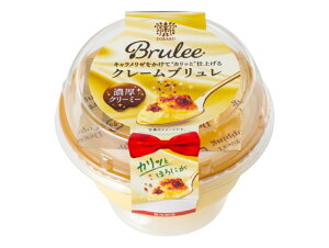 y①zg[N Brulee N[u X10