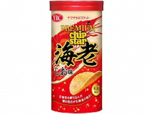 YBS }ULrXPbg v~A`bvX^[ CV 45g x8