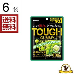 Jo ^tO~ oEV[}XJbg 100gx6