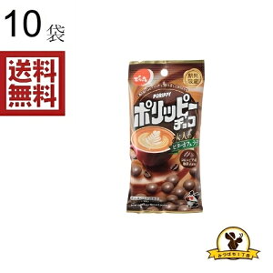 �ł�Z �|���b�s�[�`���R�r�^�[�J�t�F���e ×10��