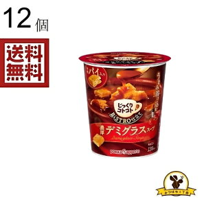 �|�b�JS BISTRO �f�~�O���X�X�[�v x12��