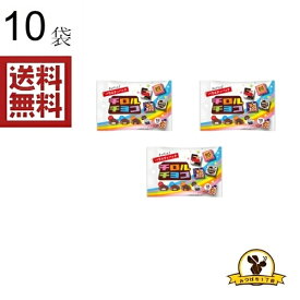 チロルチョコ バラエティパック 150gx10袋