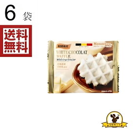 ローゼン ホワイトショコラワッフル 69gx6袋