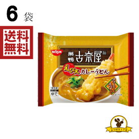 楽天市場 冷凍 古奈 屋 カレー うどんの通販