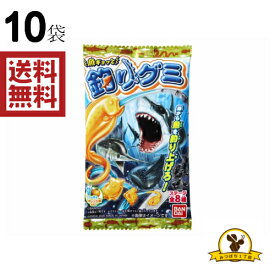 楽天市場 魚 あめ ミント ガム スイーツ お菓子 の通販