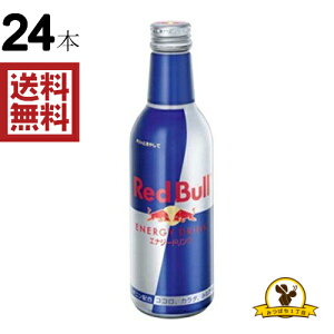レッドブル レッドブル エナジードリンク 330ml 24本 缶 炭酸飲料 エナジードリンク 価格比較 価格 Com レッドブル レッドブル エナジードリンク 330ml 24本 缶 炭酸飲料 エナジードリンク 価格比較 価格 Com