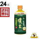 【販路限定】伊藤園 ホット おーいお茶 濃い茶 電子レンジ対応 500mlx24本