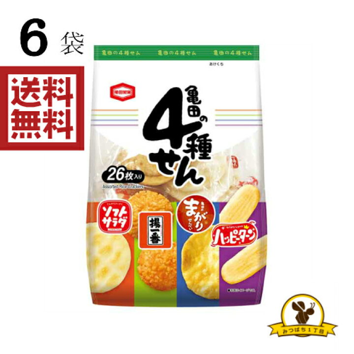 楽天市場 販路先行品 亀田製菓 亀田の4種せん 26g 6袋 ハッピーターン ソフトサラダ 亀田のまがりせんべい 揚一番 みつばち1丁目
