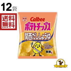楽天市場 関西 限定 スナック菓子の通販