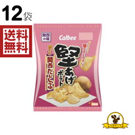 楽天市場 関西 限定 スナック菓子の通販 楽天市場 関西 限定 スナック菓子の通販