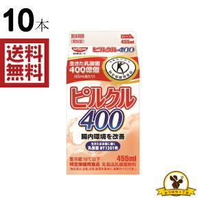 �y�①�z���[�N / �s���N�� 455mlx10�{