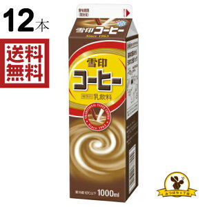 y①z R[q[ 1000mlx12{