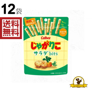 y̘HizJr[ Ⴊ肱 T_bits 34g×12