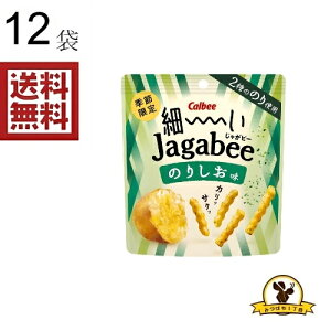 �J���r�[ �ׂ�Jagabee �̂肵�� 35gx12��