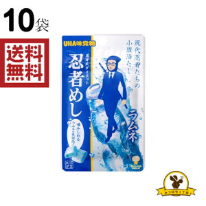 [NbN|Xg] o E҂߂ l 20gx10