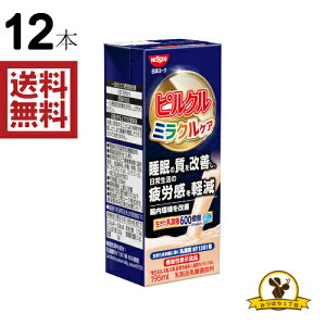 �y�①�z���� ���[�N �s���N�� �~���N���P�A 195mlx12�{