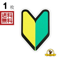 東洋マーク 初心者ミニ 微小 ステッカー 耐水 z-344