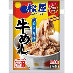 yⓀz{n  ߂̋v~Adl 120g X6