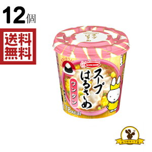 G[X X[v͂邳 ^ 22gx12[2P[X]