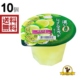 楽天市場 濃いゼロカロリー ゼリーの通販