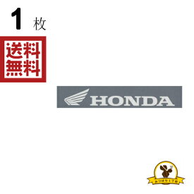 東洋マーク HONDA ステッカー 耐水 R-325