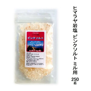 yzq}≖ sN\g 250g ~pi3`8mmj25NÕq}R̘[AnS[ǧ@~lܗLō̊≖@Sxщy[֔zz|X