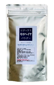 国産 とびっきりモロヘイヤパウダー 100g栽培期間中農薬完全不使用で育てられた四国香川県の元気野菜パウダー食物繊維はなんとコンニャクの18倍！【メール便（ネコポス）配送】ポスト投函 国産